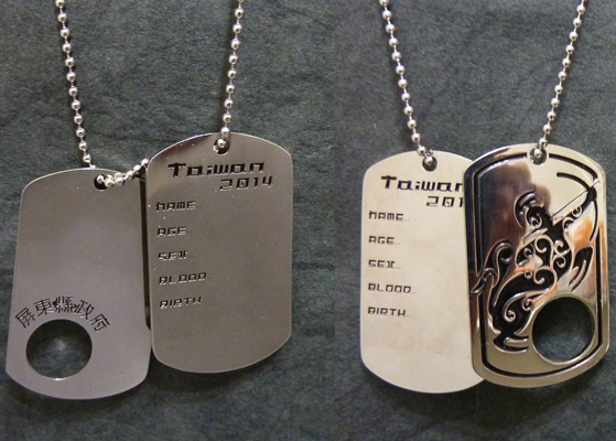 Military Dog Tags